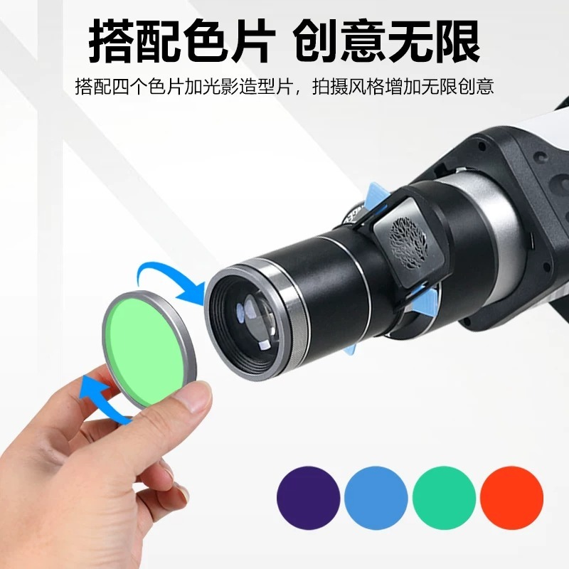 附色片 投影片 LG-80PRO Bowens 保榮卡口 磁吸造型插片聚光筒 束光筒 適用 棚燈 LED燈 造型燈-細節圖4