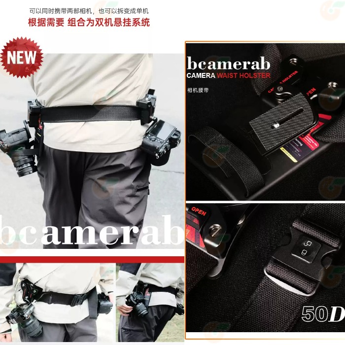 朗詩歌 LensGo bcamerab 50D LYNCA 力影佳 多功能相機腰扣 公司貨 攝影腰帶 快掛 單眼相機 適-細節圖6