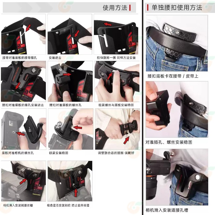朗詩歌 LensGo bcamerab 50D LYNCA 力影佳 多功能相機腰扣 公司貨 攝影腰帶 快掛 單眼相機 適-細節圖8