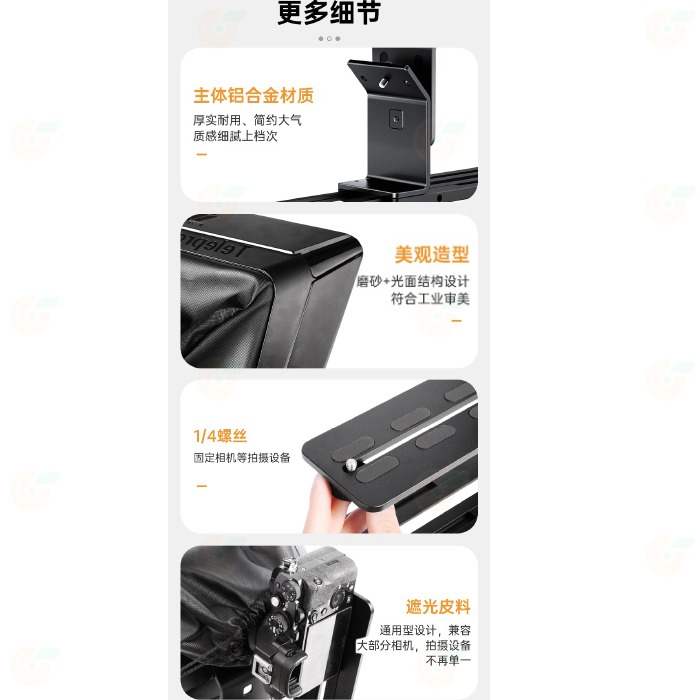 朗詩歌 LensGo TC12 影視專業提詞器 12.9吋 公司貨 直播設備 手機 平板 相機 攝影 教學 適用-細節圖6