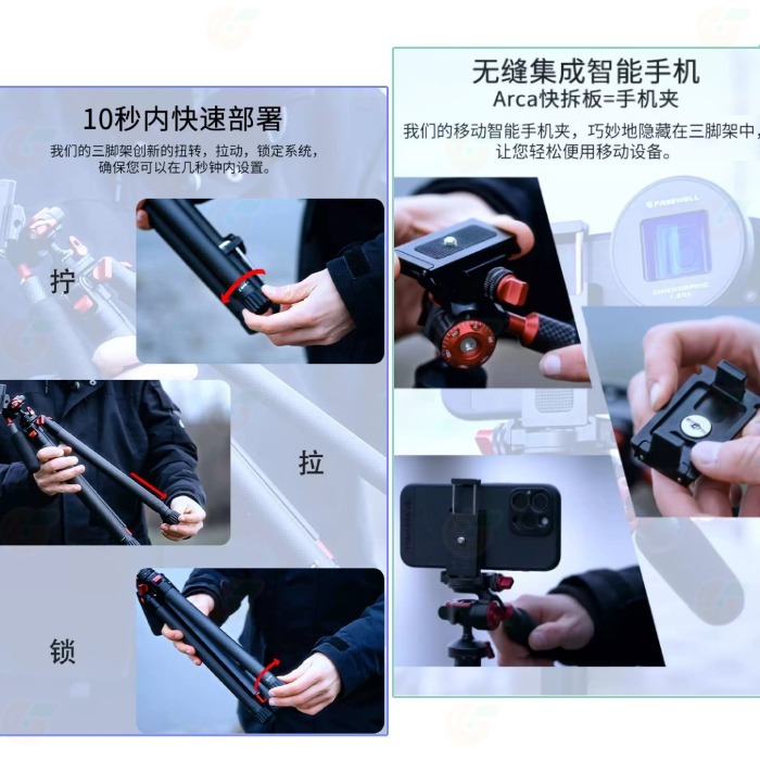 Freewell T1 碳纖維旅行三腳架 公司貨 FW-T1 可拆中軸 可裝定位器 承重 5KG 適用 手機 相機 攝影-細節圖5