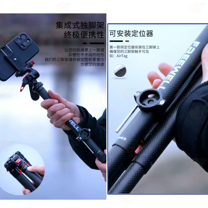 Freewell T1 碳纖維旅行三腳架 公司貨 FW-T1 可拆中軸 可裝定位器 承重 5KG 適用 手機 相機 攝影-細節圖6