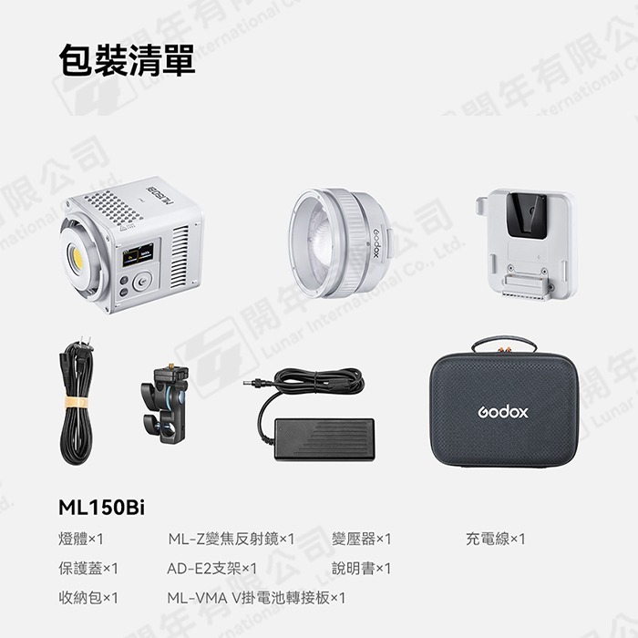 💛 神牛 Godox ML150Bi 雙色溫 LED燈 變焦調光 分離式設計 神牛卡口 公司貨 補光燈 攝影燈 持續燈-細節圖7