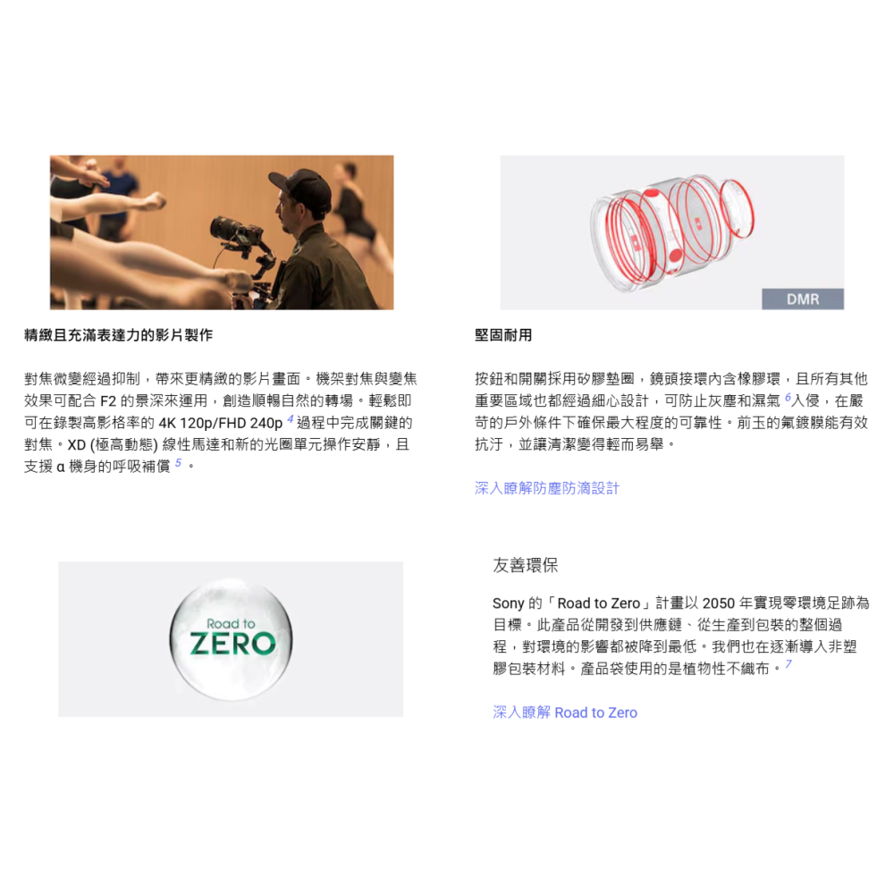 送註冊禮 SONY SEL2870GM FE 28-70mm F2 GM 大光圈標準變焦鏡頭 台灣索尼公司貨 28-70-細節圖4