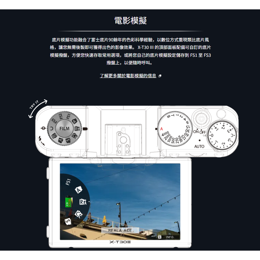富士 FUJIFILM X-T30 III kit 13-33mm 微單眼相機 鏡頭組 XT30III 三代 恆昶公司貨-細節圖4