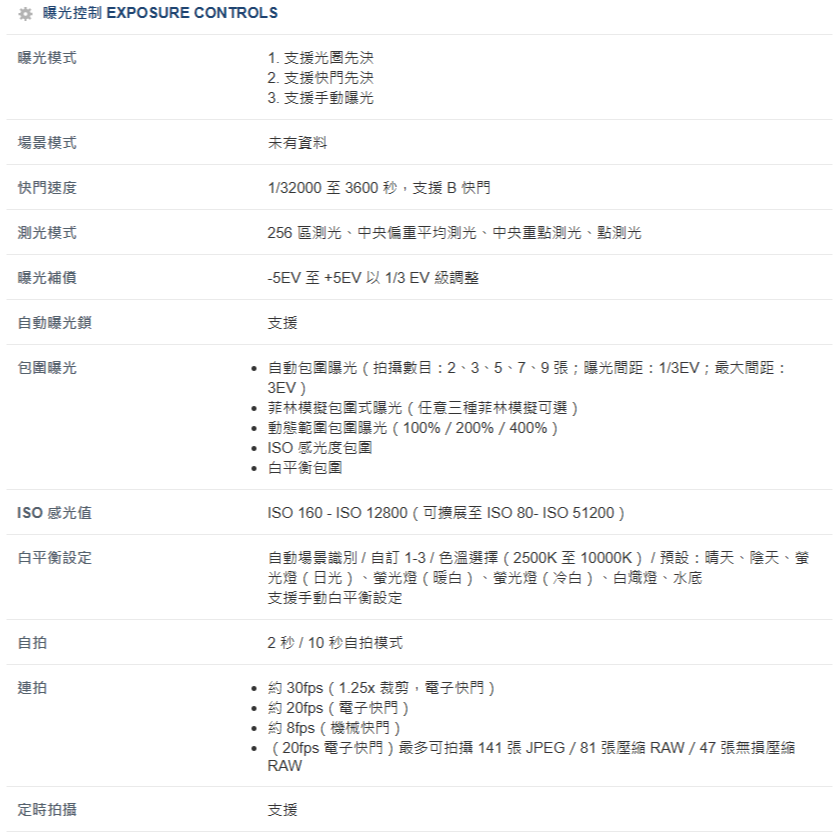 富士 FUJIFILM X-T30 III kit 13-33mm 微單眼相機 鏡頭組 XT30III 三代 恆昶公司貨-細節圖6