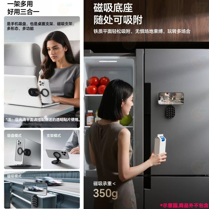 Ulanzi S002 MA39 小吸盤磁吸支架 MagLock 多功能 桌面牆壁拍照神器 適用 手機 Vlog 直播-細節圖3