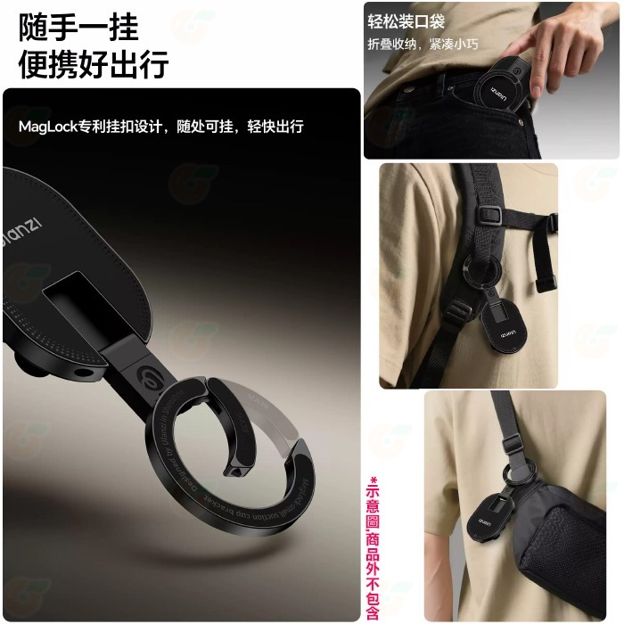 Ulanzi S002 MA39 小吸盤磁吸支架 MagLock 多功能 桌面牆壁拍照神器 適用 手機 Vlog 直播-細節圖6