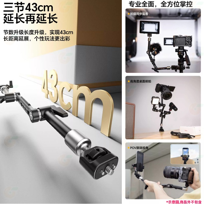 Ulanzi T133 TA10 三節魔術怪手 1/4 螺絲 NATO 三節 360度球頭 直播 錄影 相機 手機 適用-細節圖4