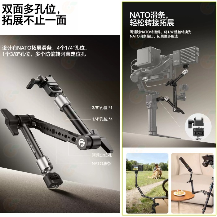 Ulanzi T133 TA10 三節魔術怪手 1/4 螺絲 NATO 三節 360度球頭 直播 錄影 相機 手機 適用-細節圖6