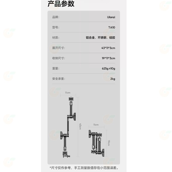 Ulanzi T133 TA10 三節魔術怪手 1/4 螺絲 NATO 三節 360度球頭 直播 錄影 相機 手機 適用-細節圖8