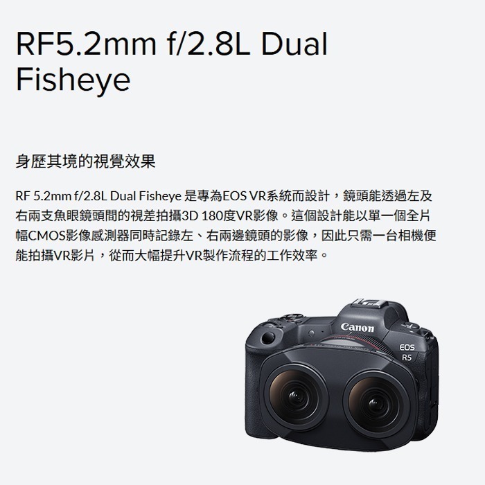 Canon RF 24-105mm f4 L IS USM 全片幅 標準變焦鏡頭 台灣佳能公司貨 24-105-細節圖2
