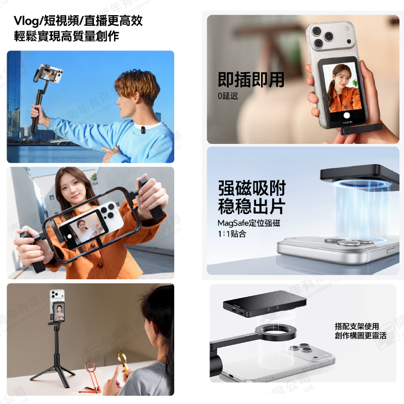 Ulanzi A057 VM1 手機自拍螢幕 MagSafe磁吸 4K錄影 監看螢幕 可擴充麥克風 適用 直播 VLOG-細節圖5