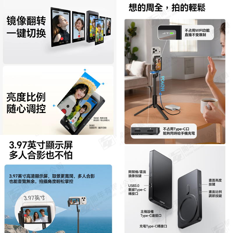 Ulanzi A057 VM1 手機自拍螢幕 MagSafe磁吸 4K錄影 監看螢幕 可擴充麥克風 適用 直播 VLOG-細節圖6