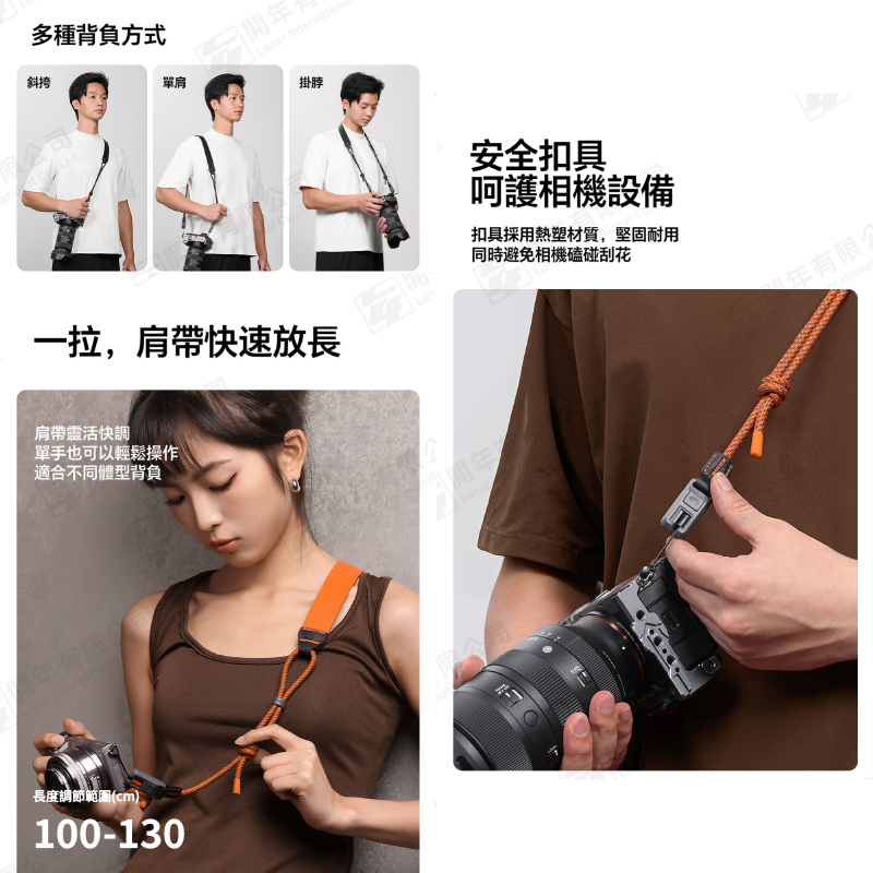 Ulanzi CSS1 CSS2 U-Snap 相機背帶 Lite 快拆快扣 減壓 肩帶 適用 微單 單眼 數位相機-細節圖4