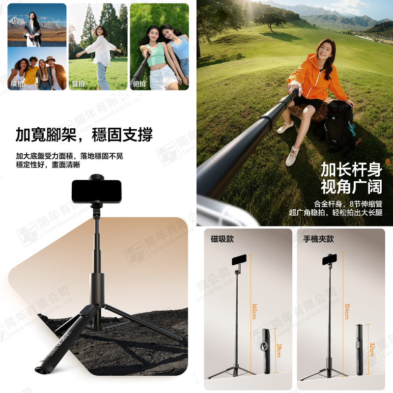 Ulanzi SK26 SK27 便攜自拍杆支架 MagSafe 磁吸 手機夾 三腳架 S014 S017 S016-細節圖7