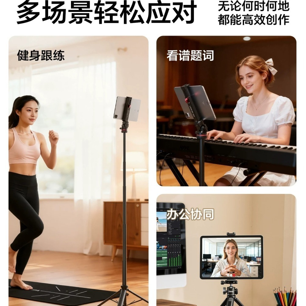 Ulanzi C072 CA15 一鍵鎖平板夾 手機夾 冷靴 1/4 Uka 阿卡 適用 IPAD 腳架 補光燈 直播-細節圖4