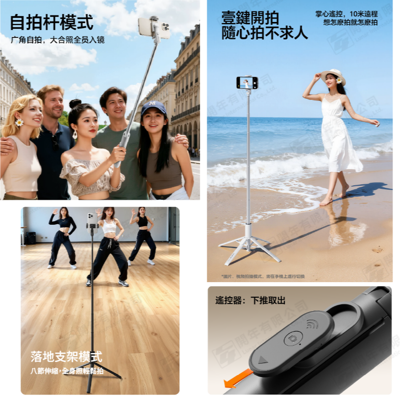 Ulanzi S023 S094 MT86 落地一鍵展開自拍支架 腳架 自拍桿 手機夾 冷靴擴展 適用 補光燈 麥克風-細節圖5