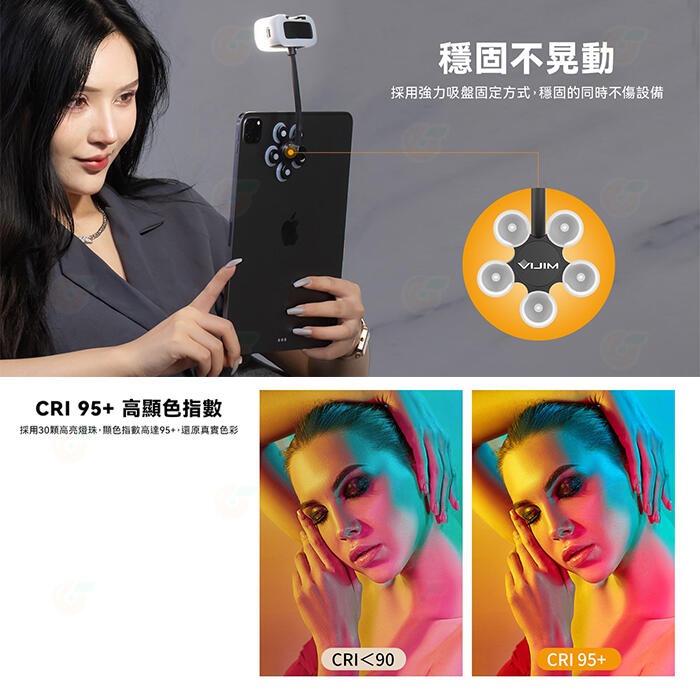 Ulanzi 2579 CL12 視訊會議用 迷你補光燈 吸盤固定 4檔亮度可調 公司貨 線上會議 上課 直播 視訊-細節圖5