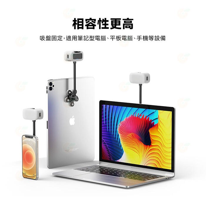 Ulanzi 2579 CL12 視訊會議用 迷你補光燈 吸盤固定 4檔亮度可調 公司貨 線上會議 上課 直播 視訊-細節圖6