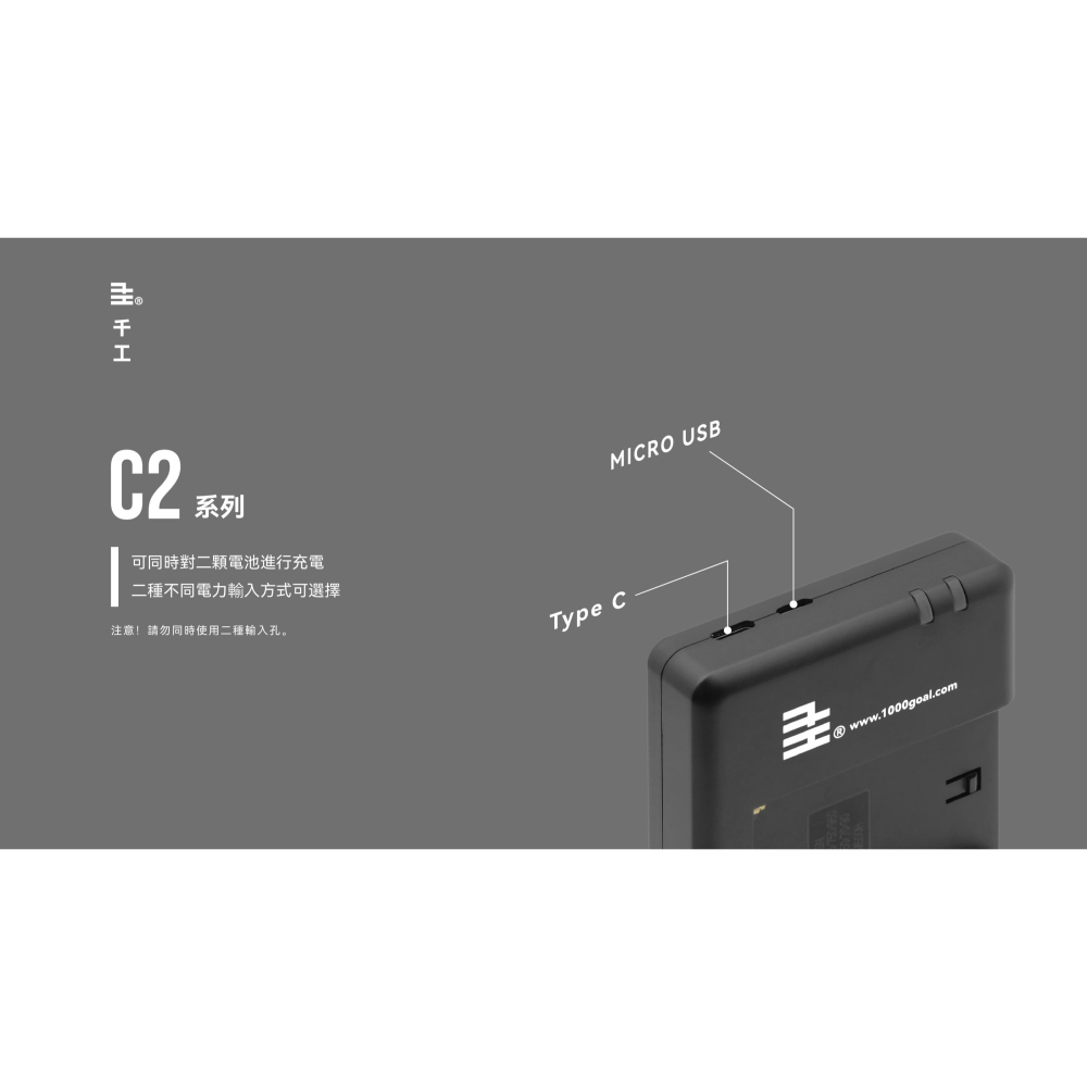 千工 NP-W235C2 雙槽充電器 公司貨 Type-C 雙充 座充 富士 Fujifilm NP-W235 電池用-細節圖3