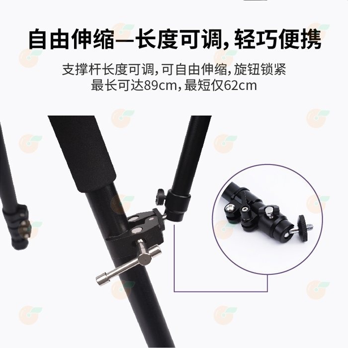 💥 出清特價 洋蔥工廠 YC Onion Z1S1 滑軌支撐架 熱狗 支撐杆 承重10kg 可調式 一對 Z1-S1-細節圖4
