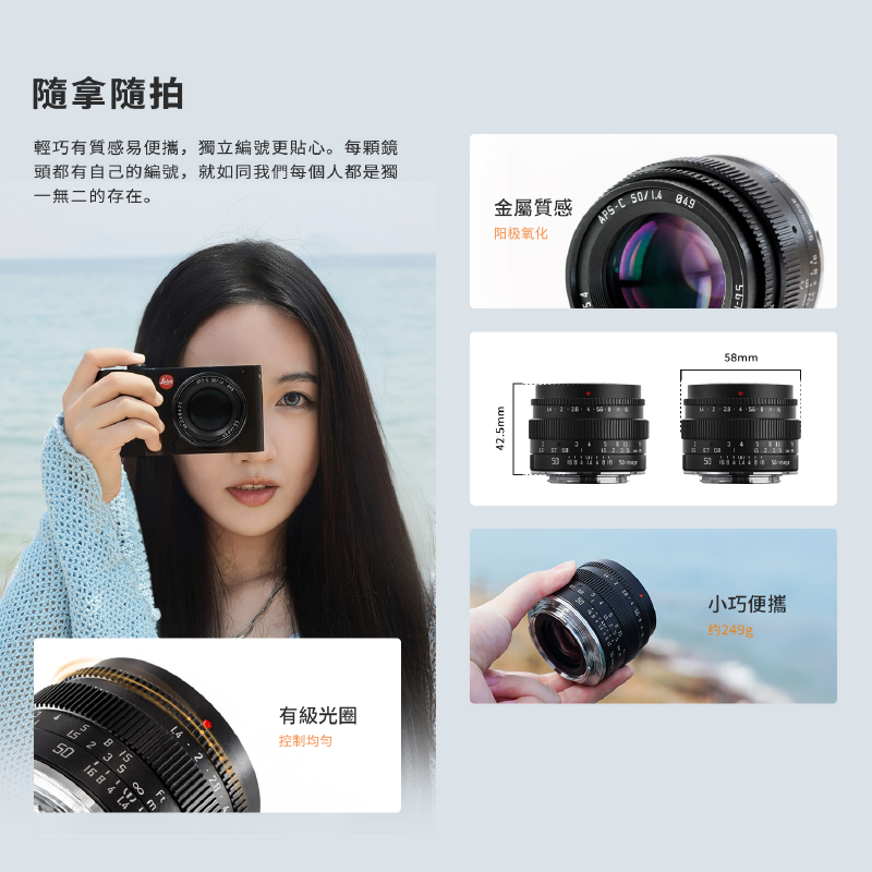 深光 SG-image MF 50mm F1.4 標準定焦鏡頭 手動鏡 APS-C 公司貨 富士 SONY Canon-細節圖5