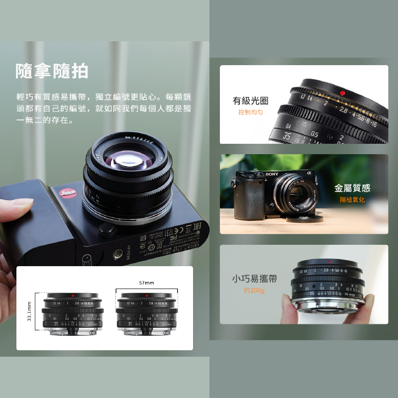 深光 SG-image MF 35mm F1.2 大光圈 定焦鏡頭 手動 APS-C 公司貨 富士 SONY Canon-細節圖5