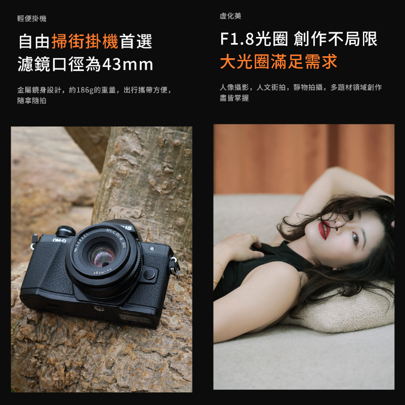深光 SG-image MF 25mm F1.8 廣角定焦鏡頭 手動 APS-C 公司貨 富士 SONY Canon-細節圖3