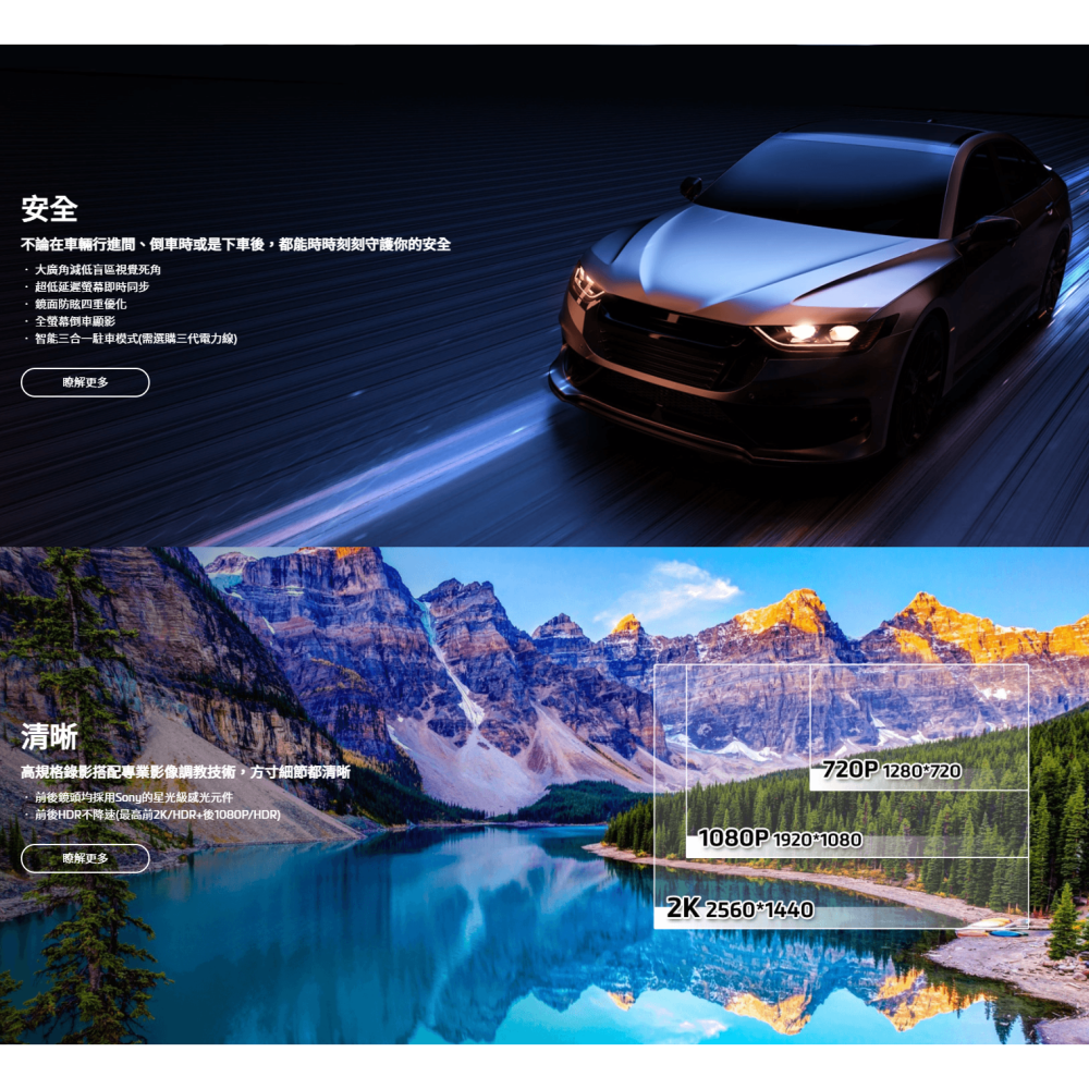 送記憶卡 Mio MiVue R850T 電子後視鏡行車記錄器 後鏡頭車內版 SONY星光級 WiFi GPS 公司貨-細節圖4