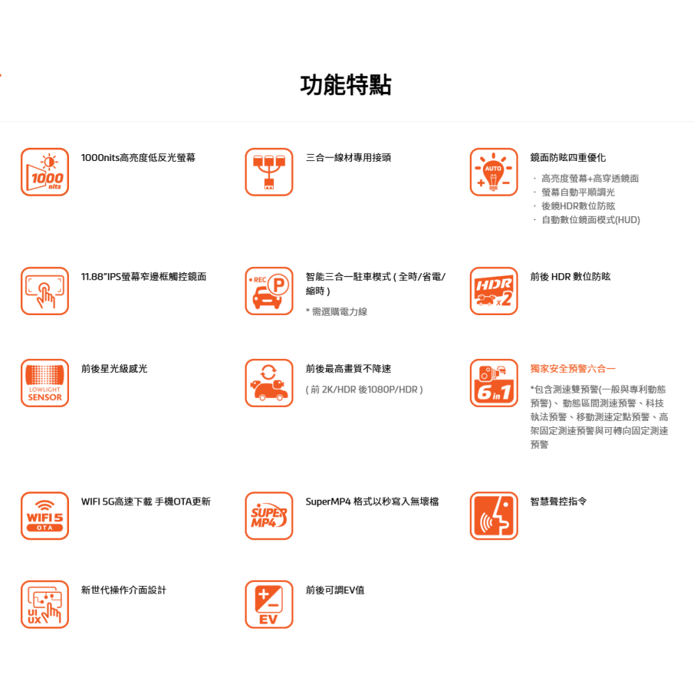 送記憶卡 Mio MiVue R850T 電子後視鏡行車記錄器 後鏡頭車內版 SONY星光級 WiFi GPS 公司貨-細節圖5