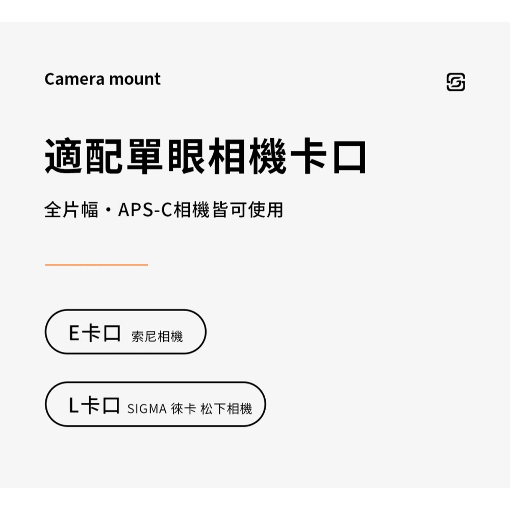 深光 SG-image 100mm T2.9 2X 微距定焦鏡頭 全片幅 APS-C SONY L-Mount 珠寶近拍-細節圖2