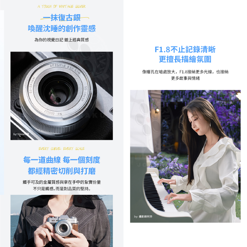 附遮光罩 深光 SG-image AF 25mm F1.8 自動對焦 定焦鏡頭 銀色 APS-C FUJIFILM 人像-細節圖4