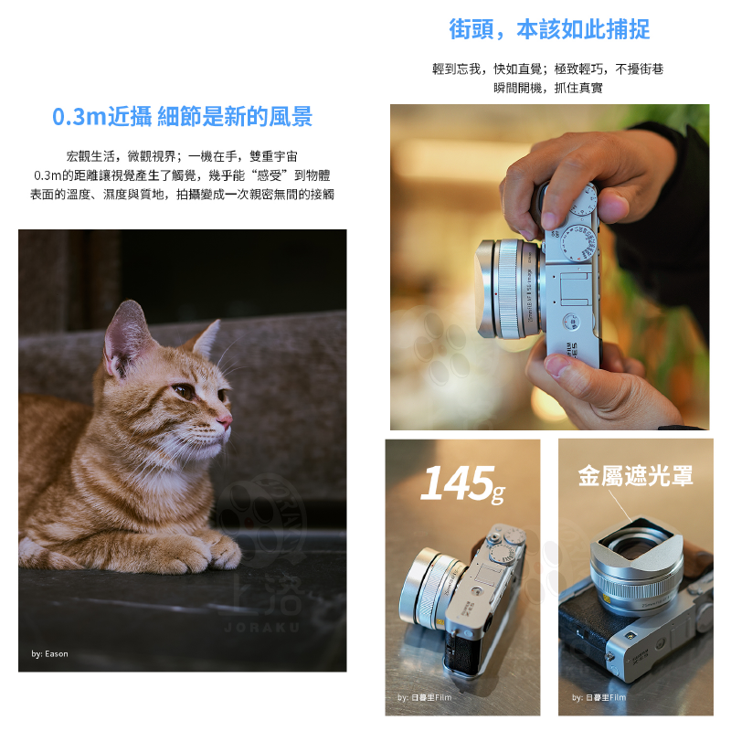 附遮光罩 深光 SG-image AF 25mm F1.8 自動對焦 定焦鏡頭 銀色 APS-C FUJIFILM 人像-細節圖5