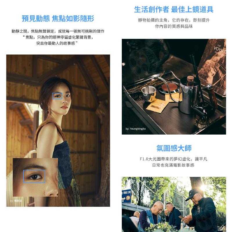 附遮光罩 深光 SG-image AF 25mm F1.8 自動對焦 定焦鏡頭 銀色 APS-C FUJIFILM 人像-細節圖6