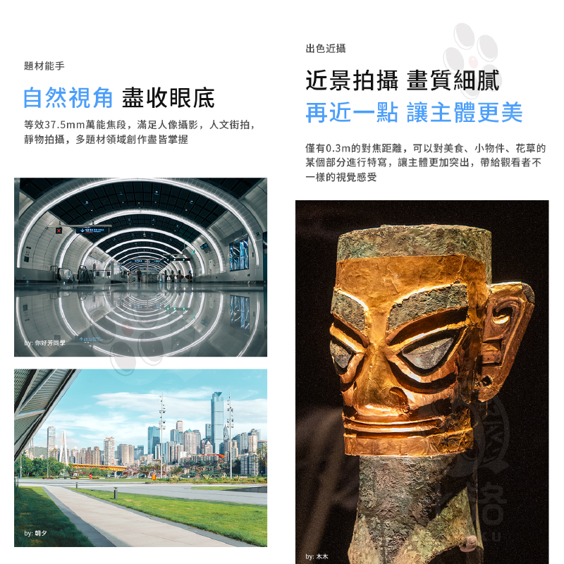 附遮光罩 深光 SG-image AF 25mm F1.8 自動對焦 定焦鏡頭 APS-C 富士 SONY NIKON-細節圖5