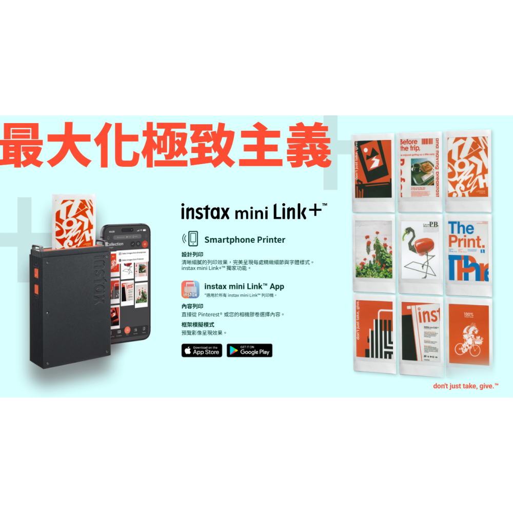 富士 FUJIFILM instax mini Link PLUS 拍立得相印機 恆昶公司貨 印相機 打印機 Link+-細節圖2