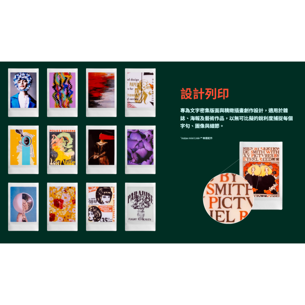 富士 FUJIFILM instax mini Link PLUS 拍立得相印機 恆昶公司貨 印相機 打印機 Link+-細節圖3