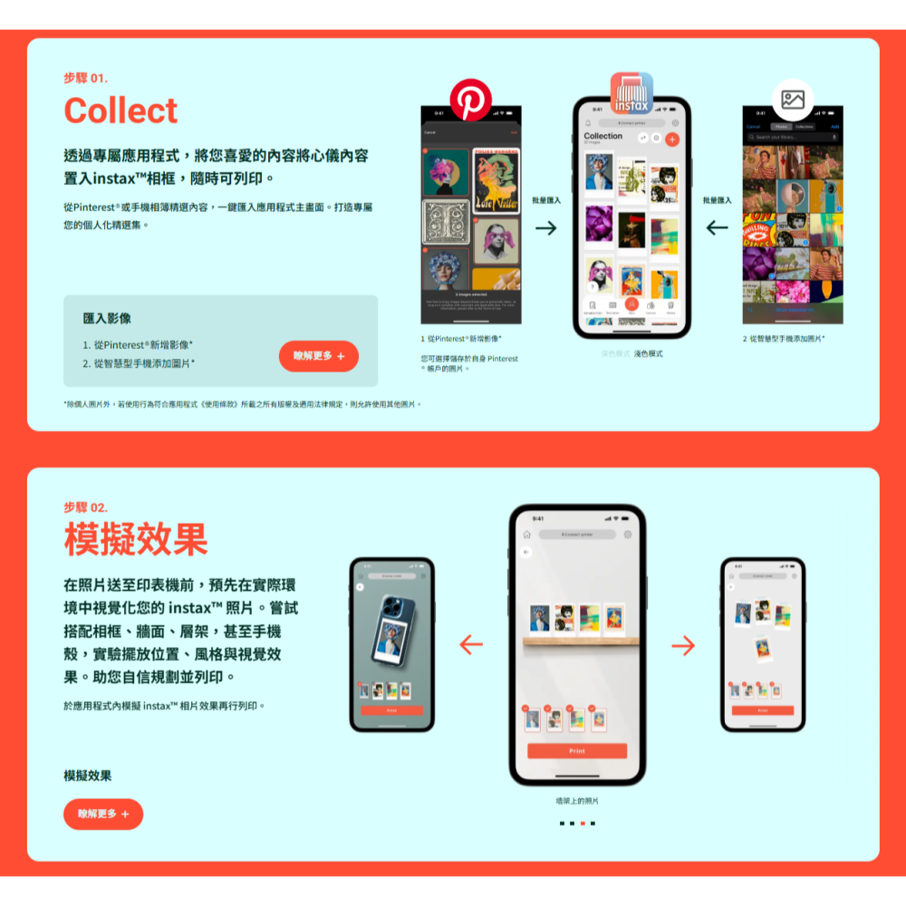 富士 FUJIFILM instax mini Link PLUS 拍立得相印機 恆昶公司貨 印相機 打印機 Link+-細節圖4