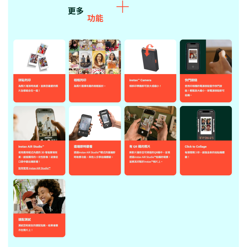 富士 FUJIFILM instax mini Link PLUS 拍立得相印機 恆昶公司貨 印相機 打印機 Link+-細節圖7