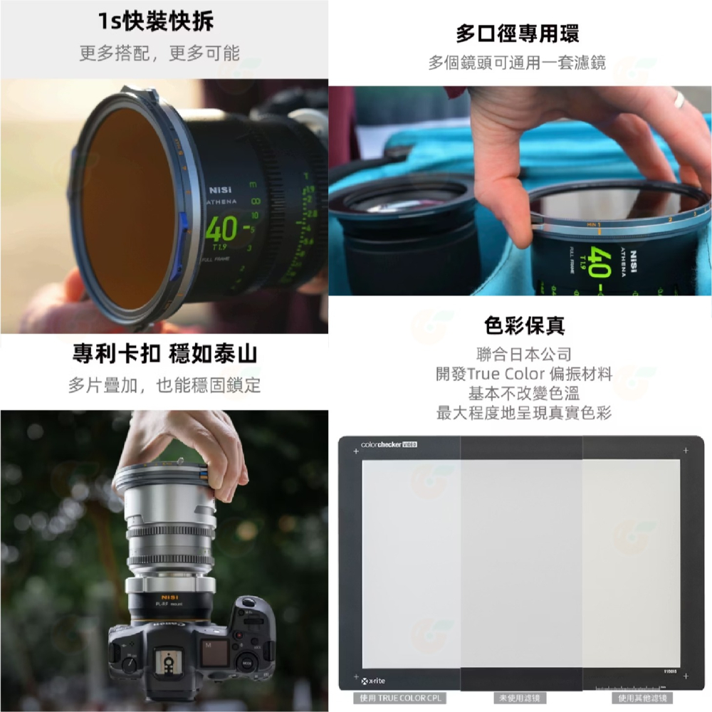 耐司 NiSi JetMag PRO 磁吸魔術快裝 VND 1-5檔 減光鏡 67mm 可調ND濾鏡 真彩 CPL-細節圖2