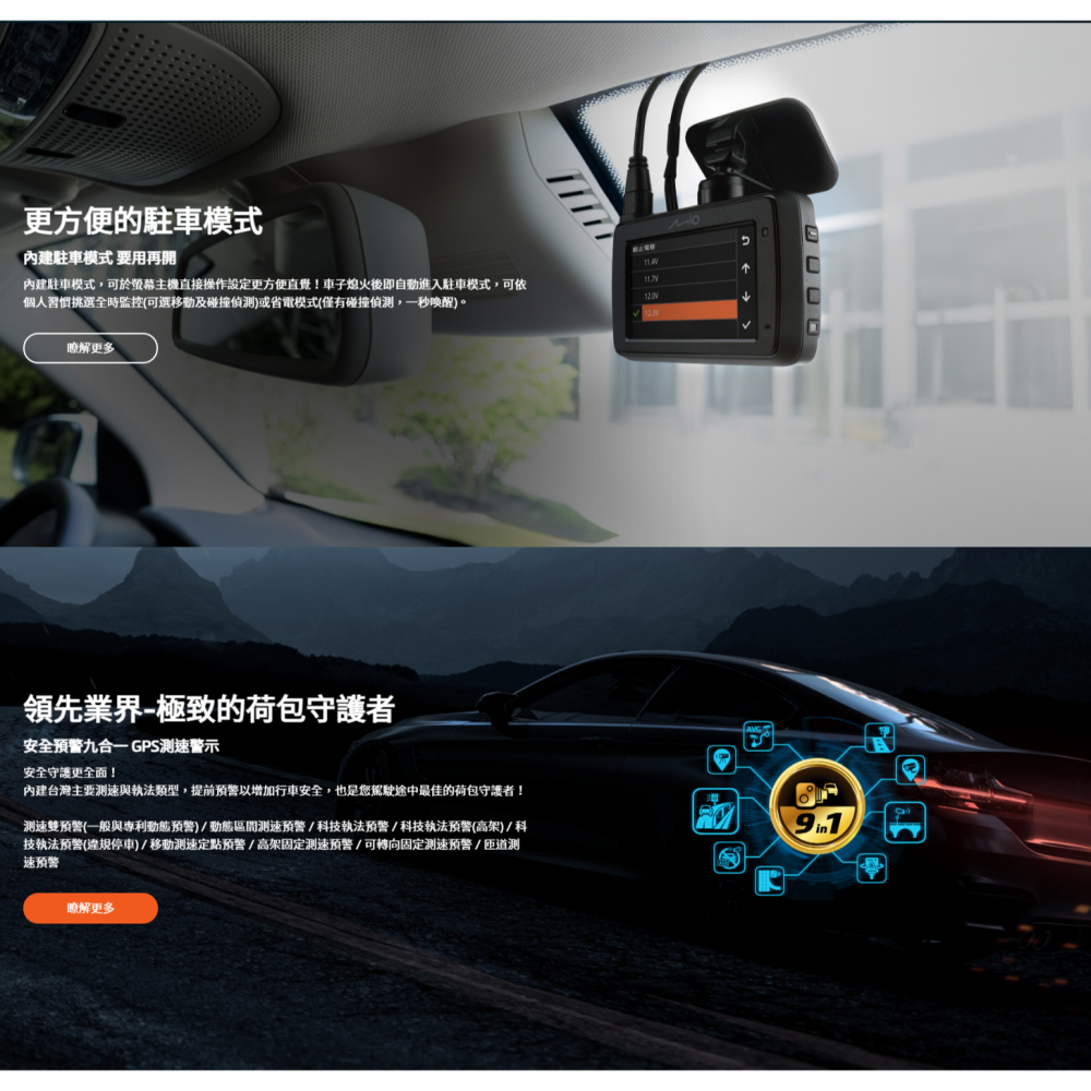 送記憶卡 Mio MiVue™ 868W GPS WIFI 行車記錄器 2K 智慧亮暗平衡 新2代星光級感光-細節圖3