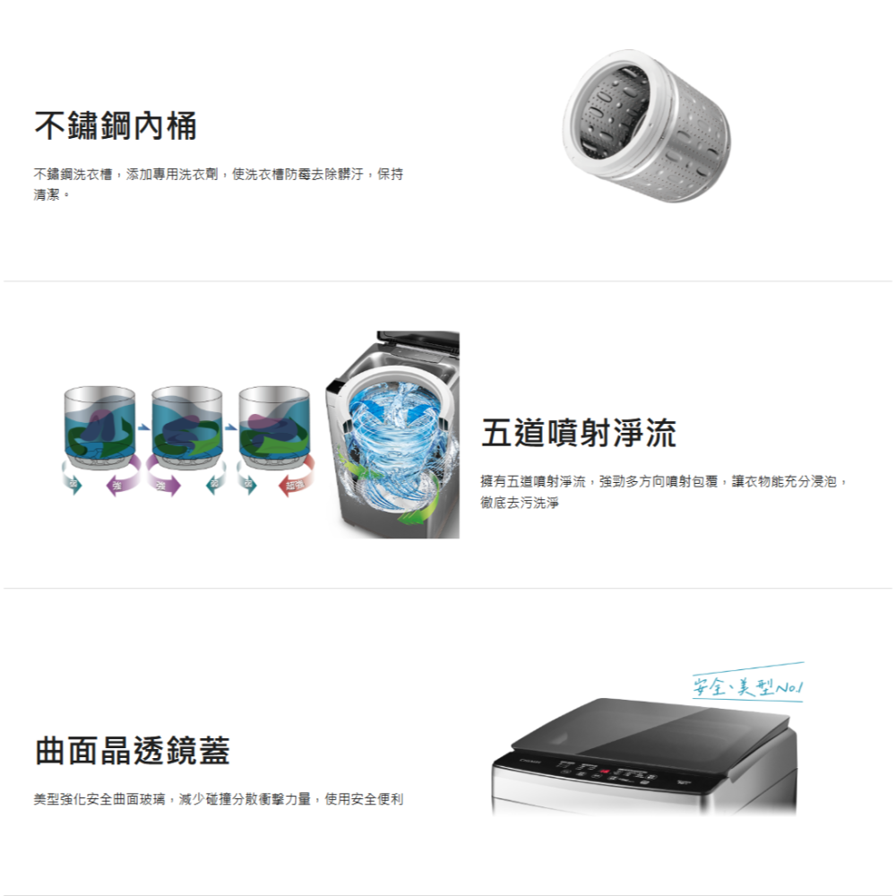 含拆箱定位+舊機回收 奇美 CHIMEI WS-F108PW 定頻 直立式洗衣機 單槽 10KG 不鏽鋼 防鼠底座 抗震-細節圖3