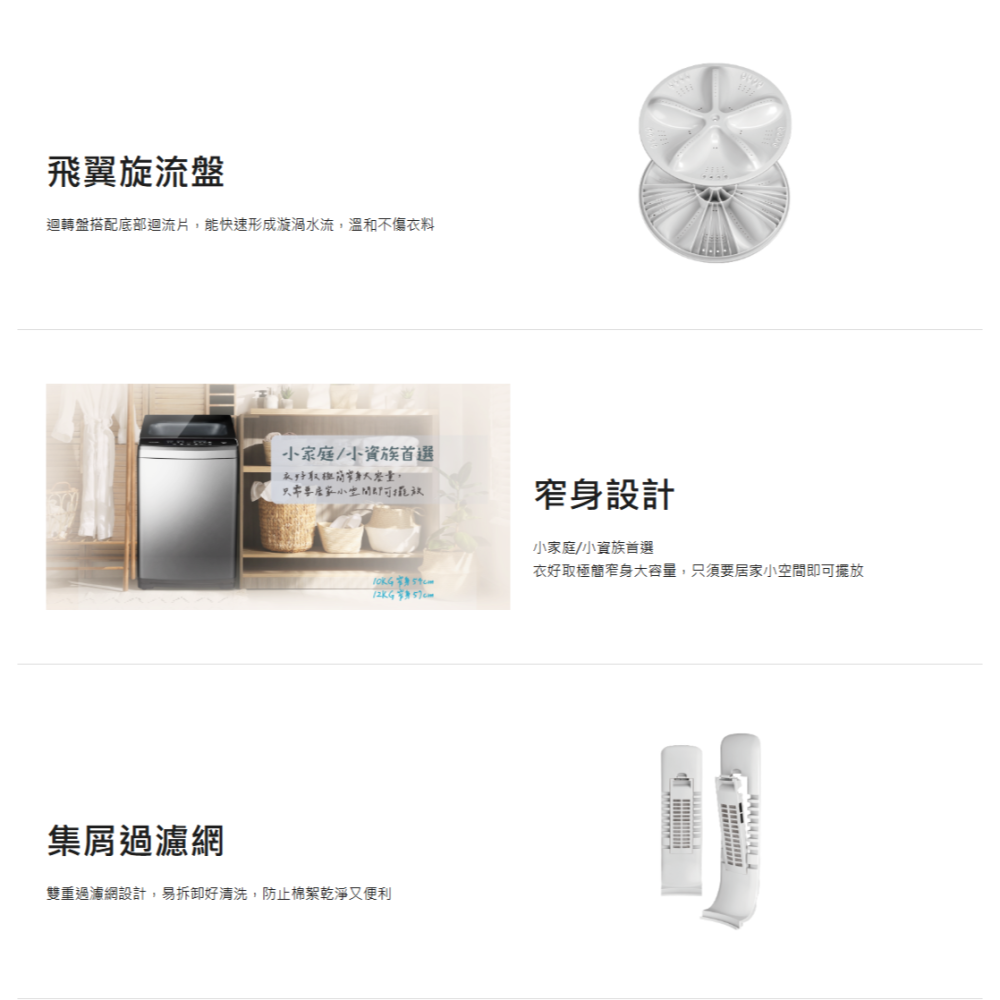 含拆箱定位+舊機回收 奇美 CHIMEI WS-F108PW 定頻 直立式洗衣機 單槽 10KG 不鏽鋼 防鼠底座 抗震-細節圖5