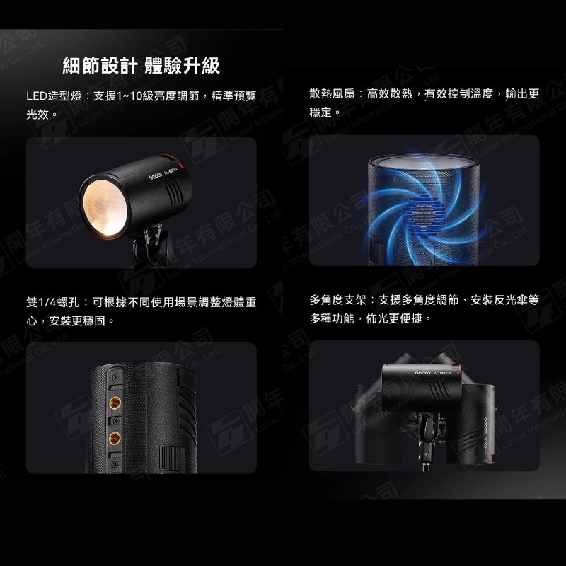 神牛 Godox AD100pro II 便攜閃光燈 100W TTL 二代 AD100proII 棚燈 口袋燈 補光燈-細節圖6