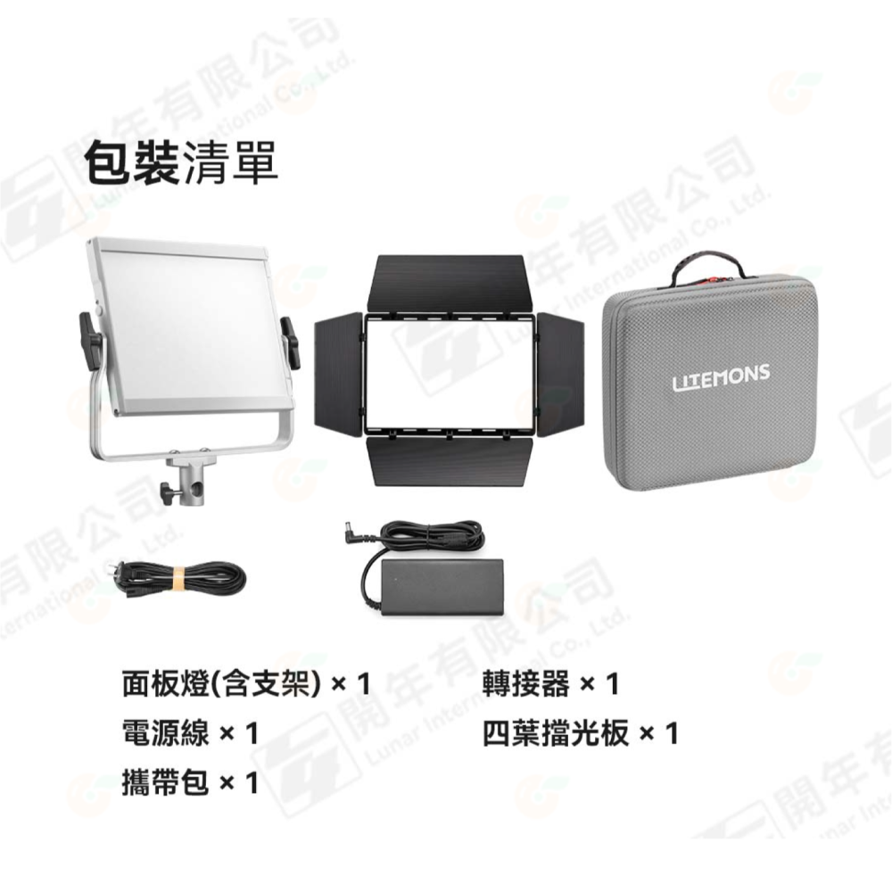 神牛 Godox Litemons LP400BI LP600BI LP1200BI 雙色溫 LED 平板燈 棚燈 補光-細節圖5