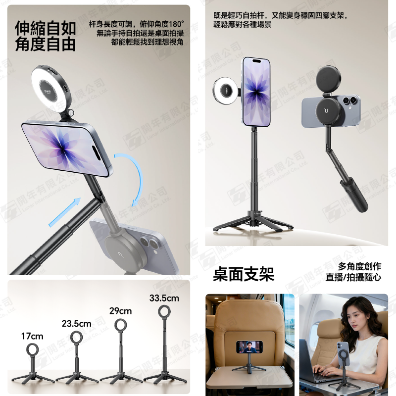 Ulanzi S005 MT71 MagLock 手機迷你自拍桿 桌上型 三腳架 提把 俯仰拍 MagSafe 磁吸-細節圖4