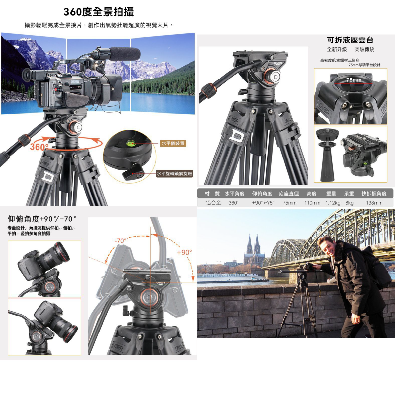 🔥 卡宴 Cayer BF50LH-A 鋁合金双管腳架 H4 液壓雲台 腳架 手把雲台 拍攝 錄影 承重8KG-細節圖5