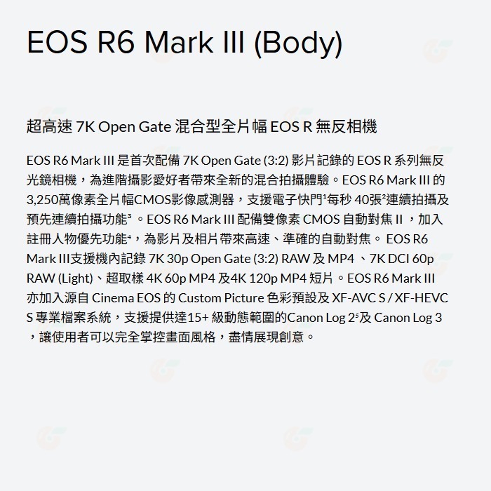 送註冊禮 Canon EOS R6 Mark III BODY 機身 台灣佳能公司貨 R6M3 R6III R6 III-細節圖2