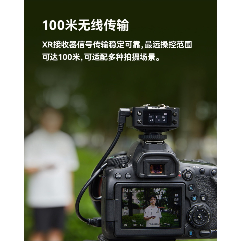 Godox XR XRS TTL 接收器 觸發器 閃光燈 支援 Canon Nikon Sony 原廠閃燈 引閃器-細節圖6